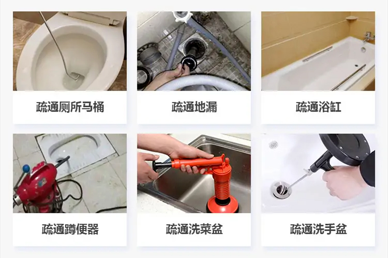 平陆下水道疏通电话【管道疏通】24h专业上门服务
